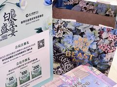 -远大购物中心(南岗店)