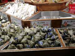 -真真老老(月河花鸟市场店)