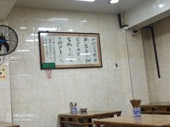 大堂-老刘家泡馍·陕西老字号(钟楼广济街店)