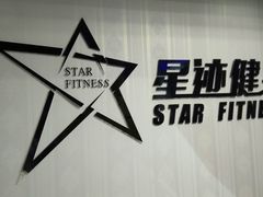 -FEELINGME乐刻私教馆·健身(沿海赛洛城店)