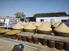 -苏州市吴中区光福窑上花果蜜饯厂