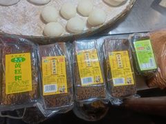 -捞沙巷