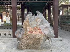-云龙山