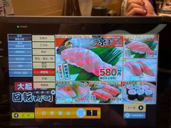 -大起水产回转寿司(道顿堀店)
