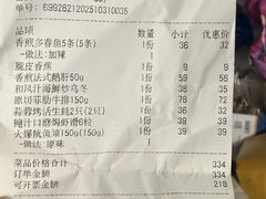 -大神太神·铁板烧(七宝领展广场店)