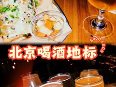 -北平机器Peiping Machine(方家店)