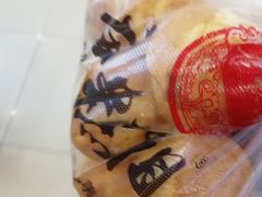 -唐糕祖(商业步行街店)
