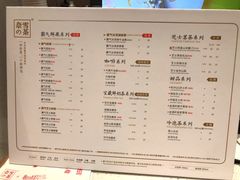 菜单-奈雪的茶(大悦城店)