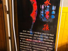 -伯爵·沉浸式超级密室·直营店