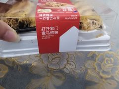 -盒马鲜生(首义店)