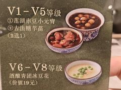 -奇芳阁·百年清真南京菜(夫子庙店)