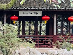 -上海醉白池公园