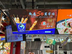 -裕兴旺老上海特色里脊肉(云瑞邻里中心店)