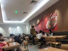 -遇见小面(凯德广场店)
