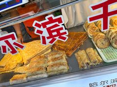 -正宗牛肉煎包·温州瘦肉丸(程家桥支路店)