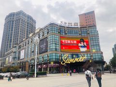 门面-光启城时尚购物中心