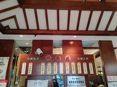 -熙盛源(滨湖万达店)