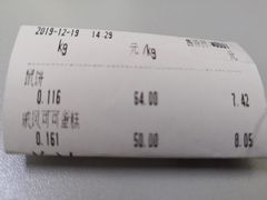 -稻香村金沟河第33营业部