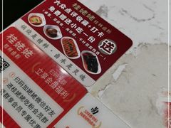 -桂姥姥·桂林卤粉·锅烧桂林米粉(莲塘店)