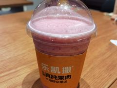 -乐凯撒披萨(喜荟城店)