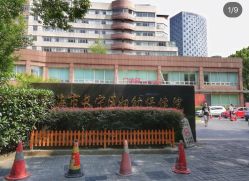 -上海市长宁区妇幼保健院