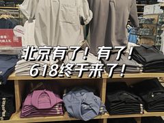 -MUJI无印良品(西单大悦城店)