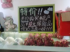 -津椰本·海南正宗椰奶清补凉(店一店)