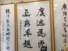 -上海广德中医门诊部