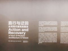-上海当代艺术博物馆