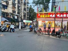 -达记卤菜店(红庙店)