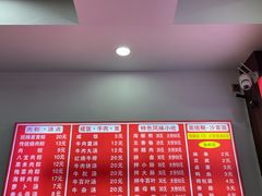 -东街钟楼肉粽(总店)