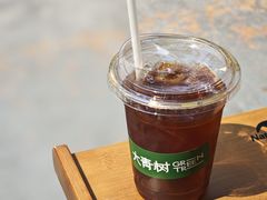 -大青树咖啡(大理古城店)