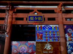 -容州古城