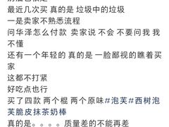 -西树泡芙(徐州苏宁广场店)