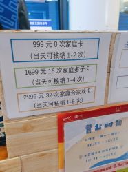 -PIPIKINGDOM皮皮王国欢乐号(欢乐海岸购物中心店)