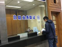 -上海市公安局交通警察总队车辆管理所三分所