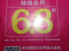 -椰夫人·养生椰子鸡(黄埔时代城店)