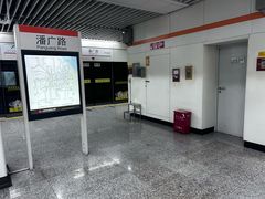 -潘广路(地铁站)