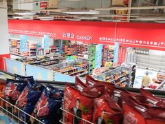 -卜蜂莲花(杨高南路店)
