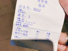 -宽窄巷成都菜(青岛路万达广场店)