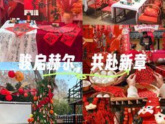 -HERRE·FARM 赫尔露营农场·团建聚会包场