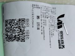 -北京市东郊殡仪馆