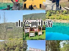 -九龙潭景区