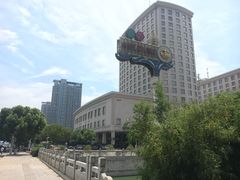 -白金汉爵大酒店(相城店)