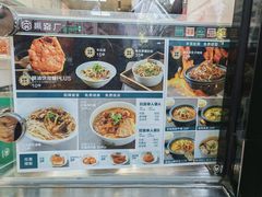-黑窑厂糖油饼烤鸭·清真菜(旗舰店)