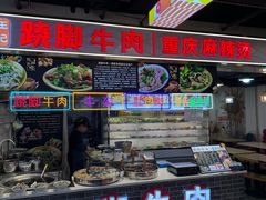 -八一好吃街·高品美食广场