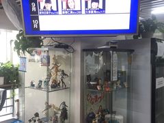 -帝京日语(春熙路旗舰校区)