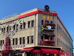 -中华巴洛克风情街