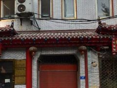 -老都一处饺子馆(道里店)