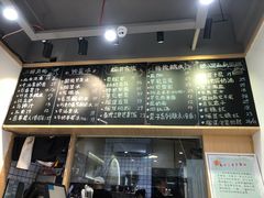 -糖潮糖水铺(省府店)